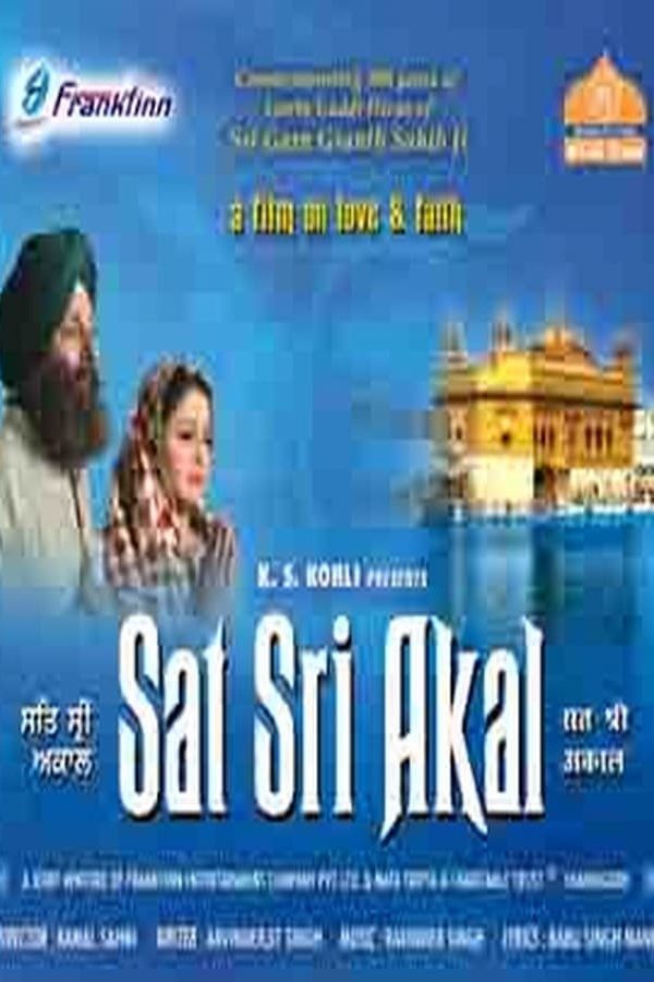 dil apna punjabi full movie hd 720p download
